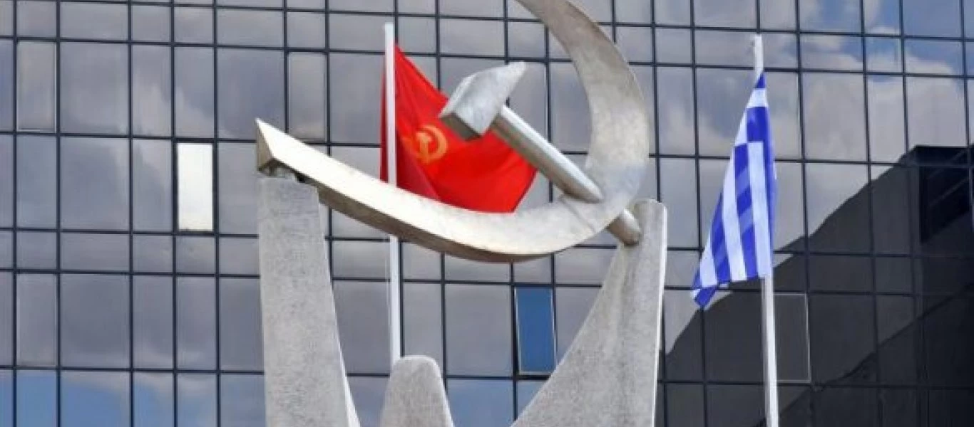 ΚΚΕ για δήλωση Άδωνι Γεωργιάδη: «Κυνική και θρασύτατη ομολογία για τους πλειστηριασμούς που έρχονται»